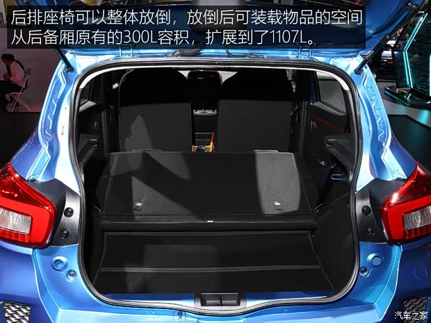 东风乘用车 东风风神EX1 2019款 300 东风乘用车 东风风神EX1 2019款 300