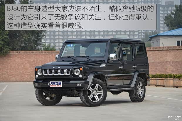 北京汽车 北京BJ80 2016款 2.3T 自动尊贵版