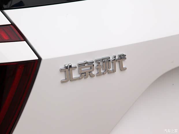 北京现代 北京现代ix25 2020款 1.5L CVT尊贵型 北京现代 北京现代ix25 2020款 1.5L CVT尊贵型