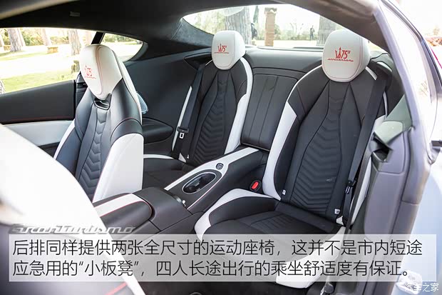 玛莎拉蒂 GranTurismo 2023款 PrimaSerie 首发限量版 玛莎拉蒂 GranTurismo 2023款 PrimaSerie 首发限量版