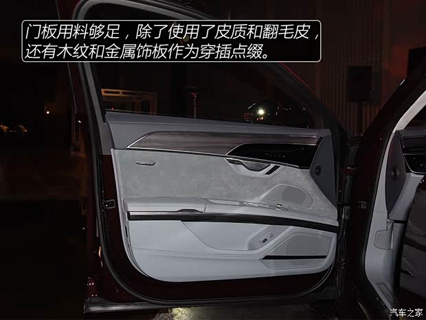 奥迪(进口) 奥迪A8 2018款 A8L 基本型 奥迪(进口) 奥迪A8 2018款 A8L 基本型