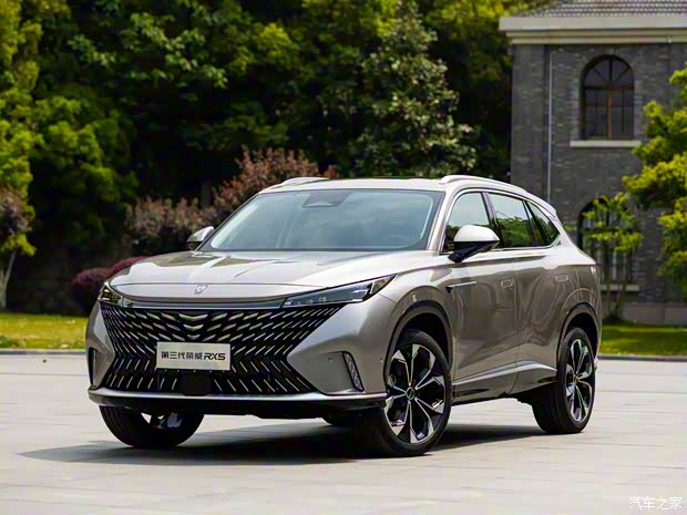 上汽集團(tuán) 榮威RX5 2023款 第三代 330TGI NGP智駕版