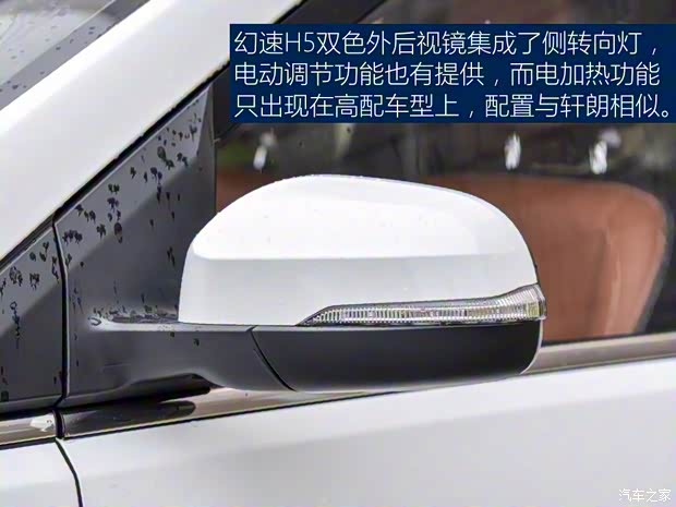 北汽銀翔 北汽幻速H5 2018款 1.3T CVT豪華型