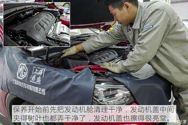 上汽集团 名爵HS 2019款 30T 自动两驱Trophy超燃版 国VI