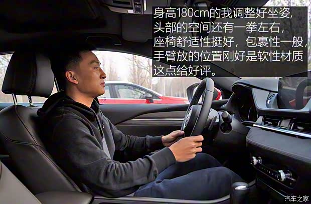 一汽马自达 阿特兹 2020款 2.5L 蓝天至尊版