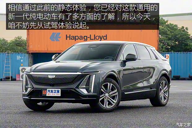 上汽通用凱迪拉克 LYRIQ銳歌 2022款 后驅(qū)長續(xù)航豪華版