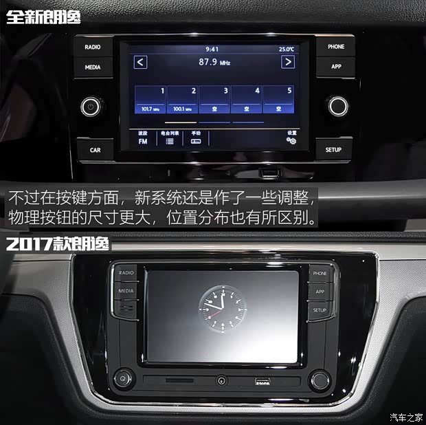 上汽大众 朗逸 2018款 280TSI 基本型 上汽大众 朗逸 2018款 280TSI 基本型
