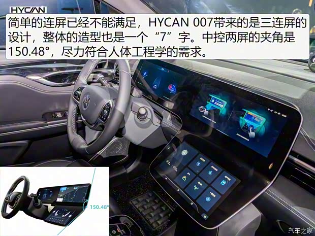 广汽蔚来 HYCAN 007 2020款 TOP版 广汽蔚来 HYCAN 007 2020款 TOP版
