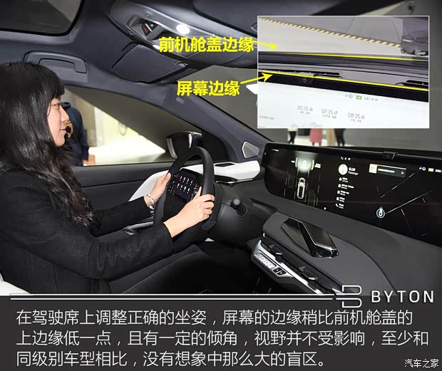 拜騰 BYTON M-Byte 2019款 基本型