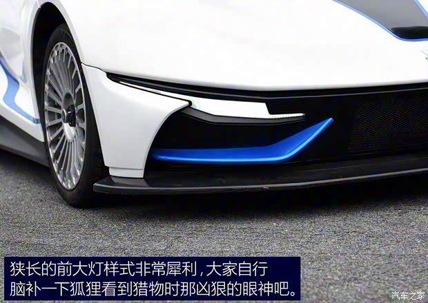 北汽新能源 ARCFOX-7 2016款 基本型