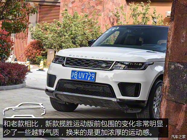 路虎(进口) 揽胜运动版新能源 2018款 P400e
