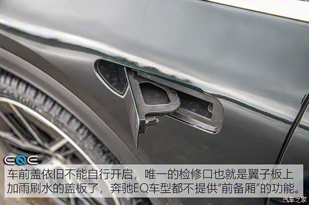 北京奔驰 奔驰EQE SUV 2023款 500 4MATIC 北京奔驰 奔驰EQE SUV 2023款 500 4MATIC