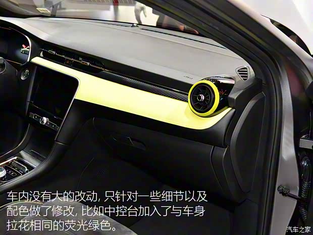 上汽集团 名爵6新能源 2018款 插电混动Racing 上汽集团 名爵6新能源 2018款 插电混动Racing