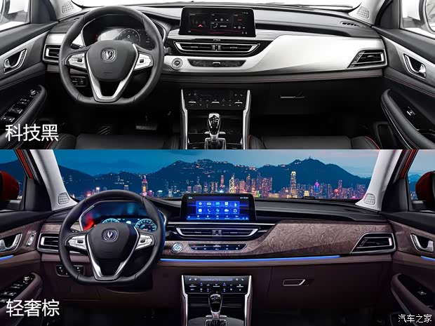 長安汽車 長安CS75 2018款 280T 自動睿智型