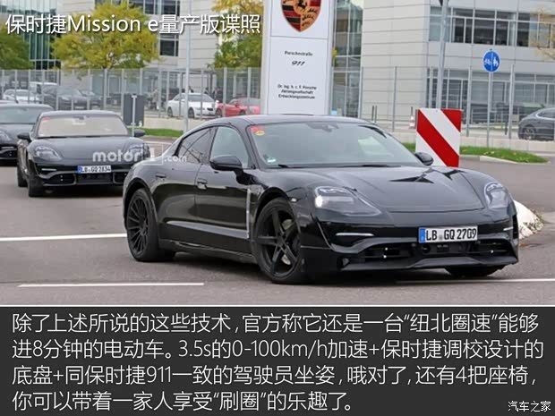 保時(shí)捷 Mission e 2015款 Concept