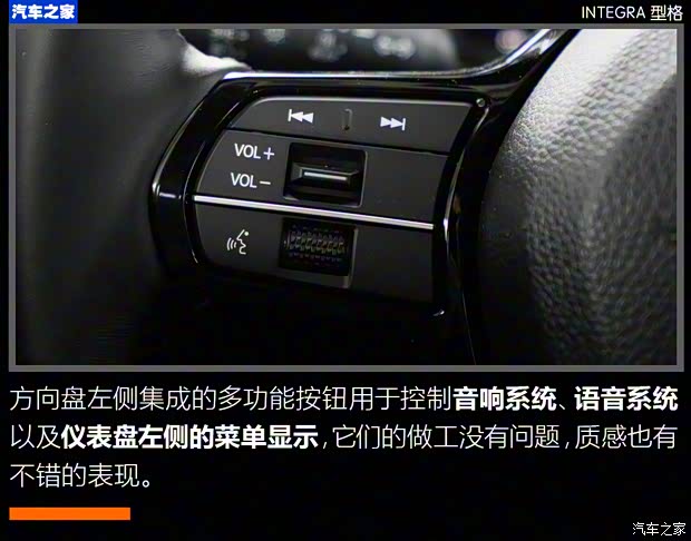 广汽本田 型格 2022款 240TURBO CVT尊享版