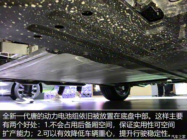 比亚迪 唐 2018款 基本型 比亚迪 唐 2018款 基本型