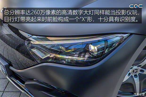 梅賽德斯-EQ 奔馳EQE(海外) 2022款 350+ AMG Line 歐洲版