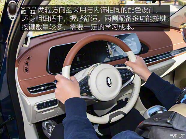 长城汽车 欧拉好猫 2021款 500km长续航 波塞冬版 长城汽车 欧拉好猫 2021款 500km长续航 波塞冬版