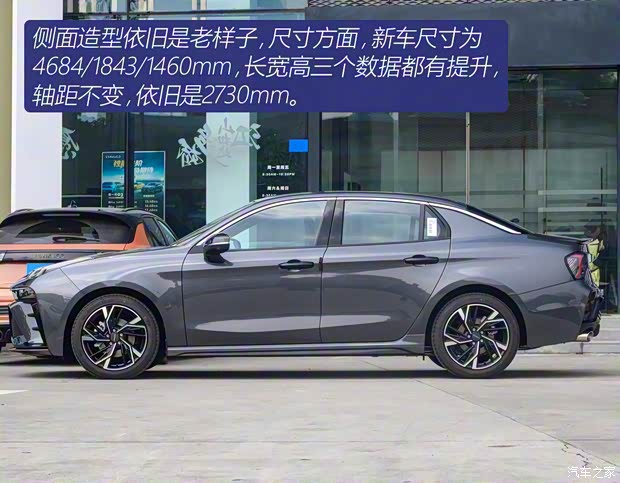 領(lǐng)克 領(lǐng)克03 2023款 1.5TD DCT勁Plus