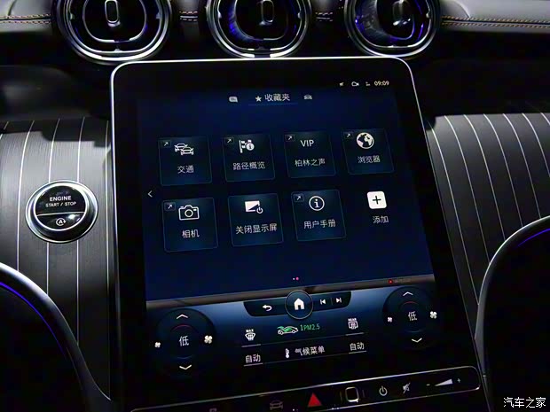 北京奔驰 奔驰GLC 2023款 GLC 300 L 4MATIC 基本型