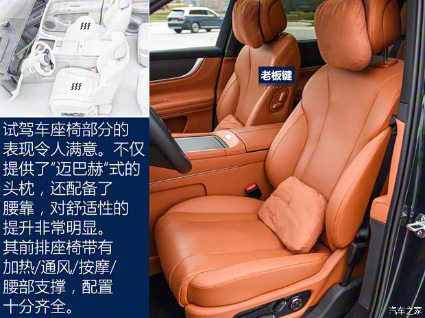 赛力斯汽车 问界M9 2023款 增程 Ultra版