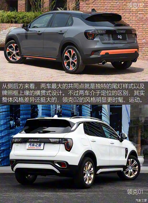 領(lǐng)克 領(lǐng)克02 2018款 2.0T 四驅(qū)勁Pro版 領(lǐng)克 領(lǐng)克02 2018款 2.0T 四驅(qū)勁Pro版