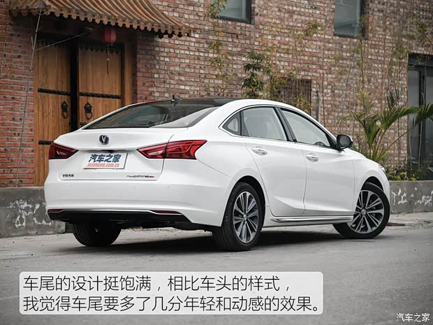 长安汽车 睿骋CC 2018款 1.5T 自动尊雅型