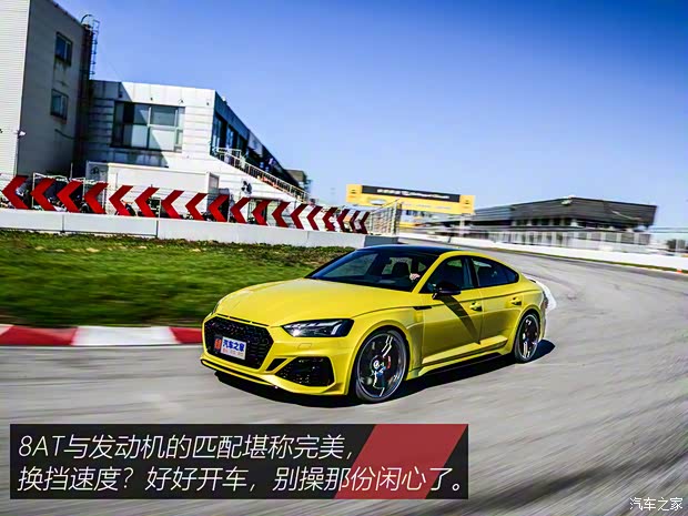 Audi Sport 奥迪RS 5 2019款 RS 5 2.9T Sportback Audi Sport 奥迪RS 5 2019款 RS 5 2.9T Sportback