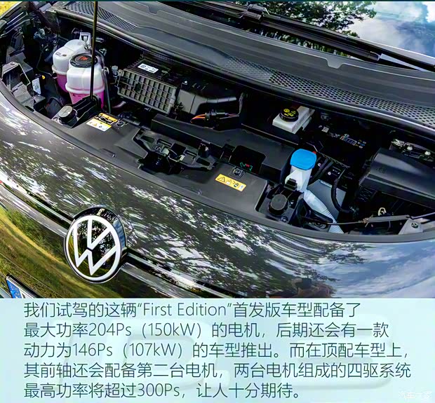 大眾(進口) 大眾ID.3 2020款 基本型 大眾(進口) 大眾ID.3 2020款 基本型