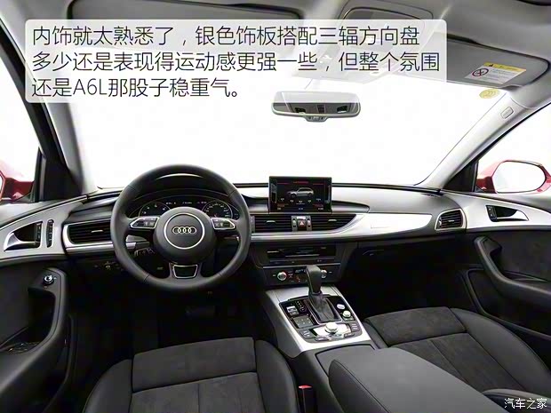 奥迪(进口) 奥迪A6(进口) 2017款 2.0T Avant Sport 运动型 奥迪(进口) 奥迪A6(进口) 2017款 2.0T Avant Sport 运动型