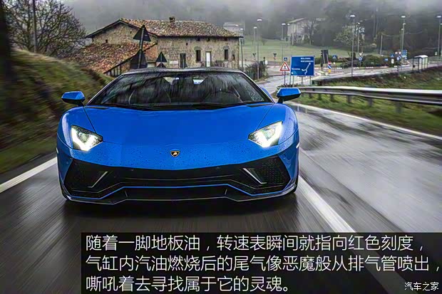 蘭博基尼 Aventador 2021款 LP 780-4 Ultimae