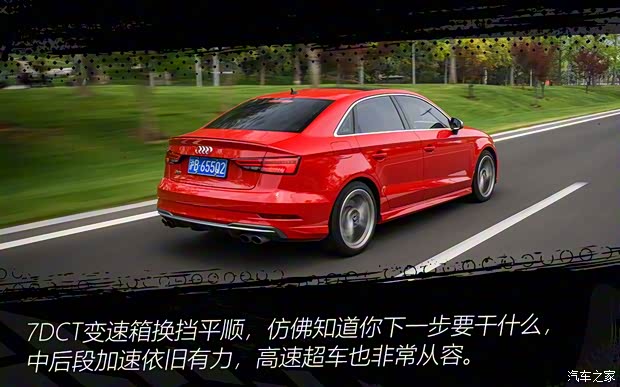 奧迪(進口) 奧迪S3 2019款 S3 2.0T Limousine 奧迪(進口) 奧迪S3 2019款 S3 2.0T Limousine