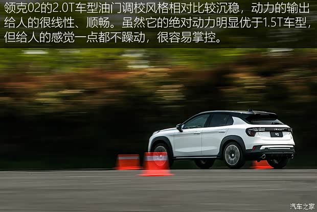 領(lǐng)克 領(lǐng)克02 2018款 2.0T 四驅(qū)勁Pro版 領(lǐng)克 領(lǐng)克02 2018款 2.0T 四驅(qū)勁Pro版
