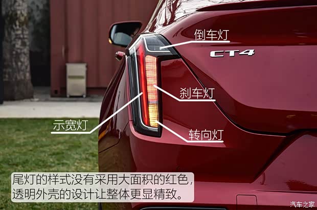 上汽通用凯迪拉克 凯迪拉克CT4 2020款 基本型 上汽通用凯迪拉克 凯迪拉克CT4 2020款 基本型