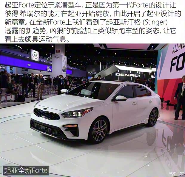 起亞(進(jìn)口) Forte 2018款 基本型