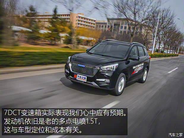 長城汽車 哈弗M6 2018款 1.5T DCT兩驅(qū)尊貴型