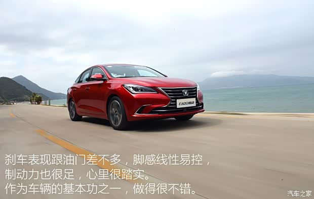 长安汽车 逸动 2018款 高配 长安汽车 逸动 2018款 高配