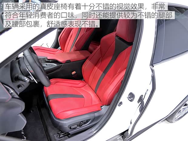 雷克萨斯 雷克萨斯UX 2019款 250h F SPORT