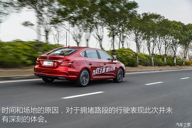 上汽集团 名爵6 2017款 20T 自动Trophy超级运动互联网版