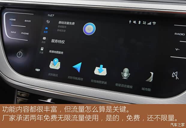 吉利汽车 帝豪GS 2018款 领潮版 1.4T 自动尊尚智联型 吉利汽车 帝豪GS 2018款 领潮版 1.4T 自动尊尚智联型