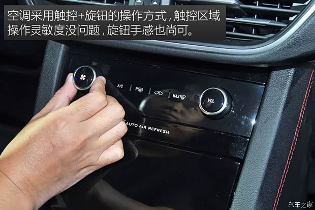 长安福特 锐际 2019款 基本型