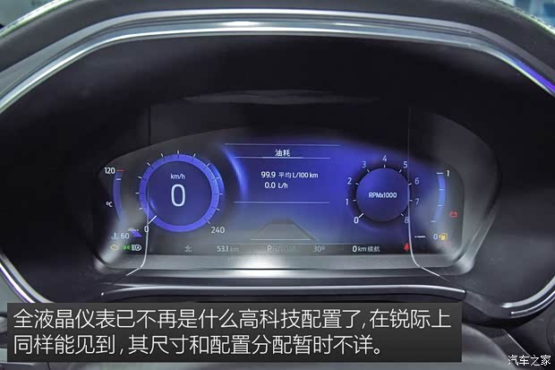 长安福特 锐际 2019款 基本型