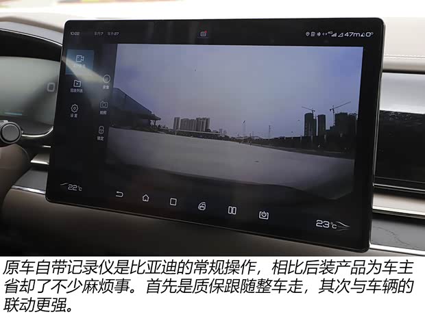 比亞迪 漢 2020款 DM 四驅(qū)性能版尊貴型