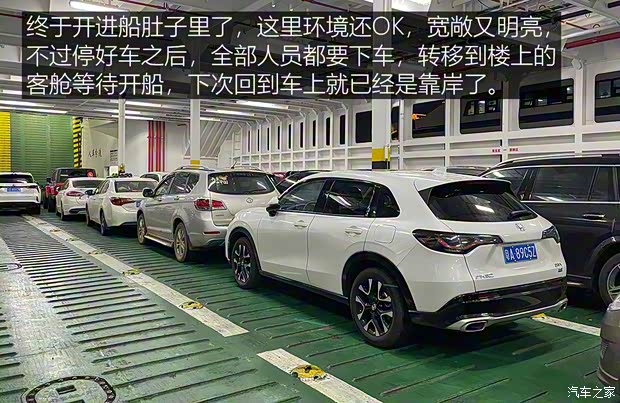 广汽本田 ZR-V 致在 2022款 1.5T CVT尊享版 广汽本田 ZR-V 致在 2022款 1.5T CVT尊享版