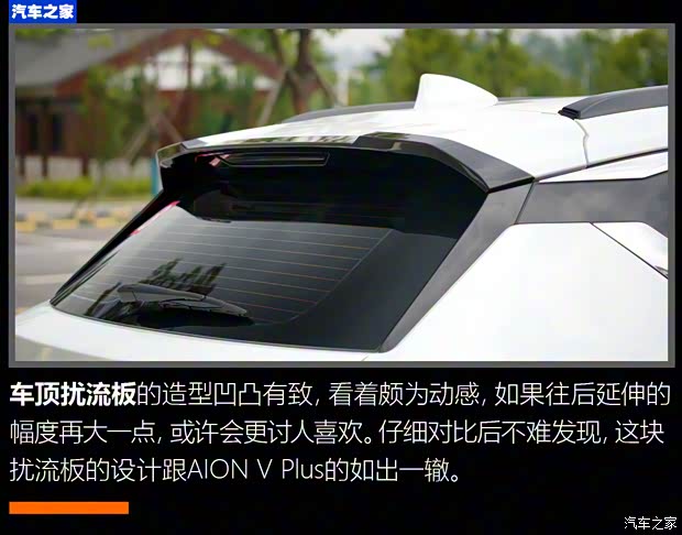 广汽三菱 阿图柯AIRTREK 2022款 硬核版 广汽三菱 阿图柯AIRTREK 2022款 硬核版