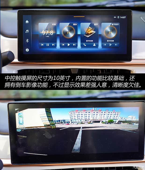 东风汽车 纳米BOX 2022款 轻骋型 东风汽车 纳米BOX 2022款 轻骋型