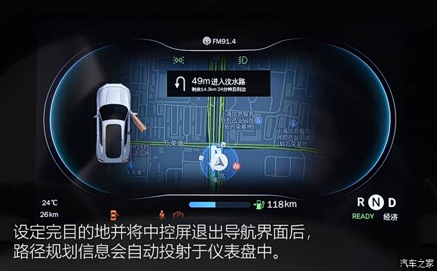 零跑汽车 零跑S01 2019款 380 Pro 零跑汽车 零跑S01 2019款 380 Pro