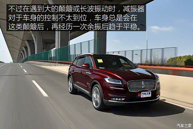 長安林肯 航海家 2021款 2.7T 四驅尊耀版