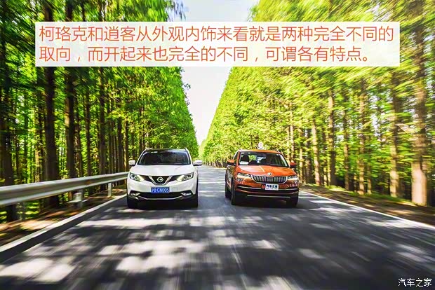 上汽斯柯达 柯珞克 2018款 TSI280 旗舰版 上汽斯柯达 柯珞克 2018款 TSI280 旗舰版